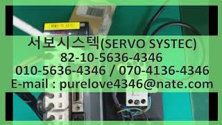 미쯔비시서보모터수리 엔코더파손 MITSUBISHI AC SERVO MOTOR HGKR43 [upl. by Annehsat]