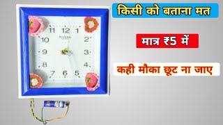 स्पेशल Diwali decoration light kaise बनाए  how to make diwali decoration light  light decoration [upl. by Isnam]