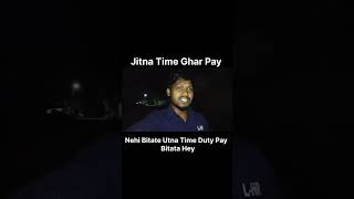 Jitna Time Ghar Pay Nehi Bitate Utna Time To Duty Pay Bitadey😭 [upl. by Levison994]