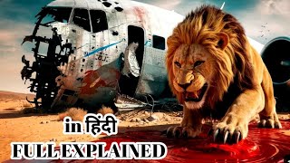 Prey2024 Movie Explained in HindiUrdu Summarized हिंदी Horror Survival scene [upl. by Elodie]