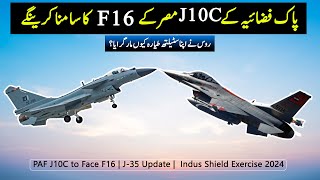 New Clear Image of J35  PAF J10C Vs F16 [upl. by Jennee53]