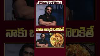 Nikhil Siddharth Talks About His Love for Hyderabadi Dum Biryani 🍲  maatvfilms [upl. by Ilajna]