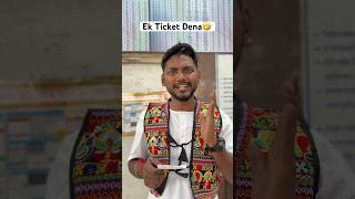 Galat Ticket Dediya 🤣😭biggnerds music ticket gujarati gujarat comedyfilms gujaratisong [upl. by Reehsab]