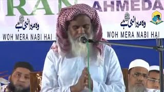 wo mera nabi mera nabi mera nabi haiwo jis keliye mahfilfamous naatQari Ahsan mohsinوہ میرانبی ہے [upl. by Canada]