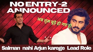 No Entry 2 Announcement  No Salman khan In Movie Filmi Indian [upl. by Petronia]