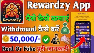 RewardZy App Se Paise Kaise Kamaye  RewardZy App Withdrawal Proof  RewardZy App Real Or Fake [upl. by Cattan]