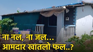 140 Houses Built On Crematorium Land In Mapusa HERE’S MORE  Goa365 TV [upl. by Asirral344]