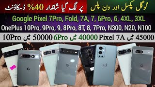 Google Pixel OnePlus Huge Variety [upl. by Nereus]