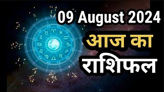 Aaj ka rashifal 9 August 2024 friday today horoscope in Hindi [upl. by Ham]