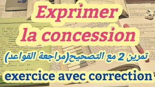 la concessionexercice 23ème année collègemettre en valeur une action en utilisant la concession [upl. by Zetra]