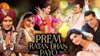 Prem Ratan Dhan Payo Full Hindi Movie  Salman Khan  Sonam Kapoor  Anupam Kher  Review amp Facts [upl. by Kenweigh]