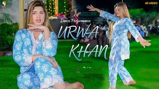 Khalak Rata Pashto Song Urwa Khan Latest Dance Performance 2024 [upl. by Ayhdnas516]