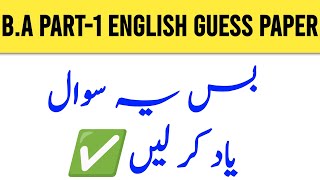 BA Part 1 English Guess Paper  BA Part 1 English Important Questions ba baenglish [upl. by Leahcimsemaj707]