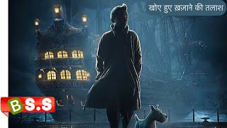 The Adventures of Tintin Movie ReviewPlot In Hindi amp Urdu [upl. by Orabel]