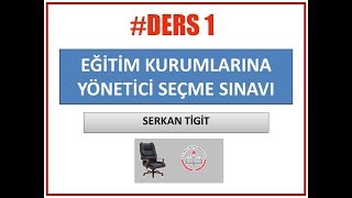 EKYS EĞİTİM KURUMLARINA YÖNETİCİ SEÇME SINAVI  1DERS [upl. by Ricketts]