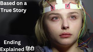 Brain on Fire 2016 MovieFilm Explained in Hindi amp Urdu Summarized हिंदी  Based on a True Story [upl. by Nnomae187]