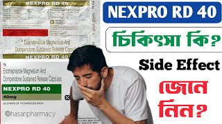 nexpro rd 40 UsesBenefitsDose amp Full Review  esomeprazole and domperidone capsules [upl. by Annhoj]