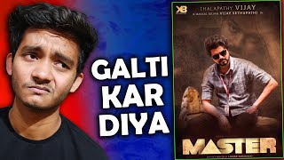 Master movie review in Hindi i am disappointed [upl. by Beore]