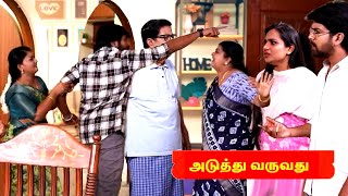 Siragadikka Aasai 14th to 15th November 2024 Full Episode Promo Prediction amp Review Vijay Television [upl. by Tannenbaum240]