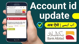 Bank Albilad Id Update  Bank Albilad Iqama Update Online  Albilad Bank Iqama Update  Bank Albilad [upl. by Aitnahs]