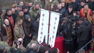 The burial ceremony of Dmytro Ivanovych quotDa Vinciquot Kotsiubailo II [upl. by Imojean]