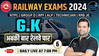 Railway Exams 2024  GKGS 06 for NTPC Group D RPF ALP Technician RRB JE [upl. by Lyrak]