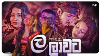 La lavata song ල ලාවට Dj remix shanu remix [upl. by Marcello]