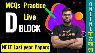 D and F Block L 13  NEET JEE MCQs Practice  Last years paper 2018  Live Session  Arvind Arora [upl. by Ytsirc]