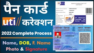 Pan Card Online Correction 2023 UTIITSL  PAN Card Name DOB Father Name Online Correction [upl. by Annhej]