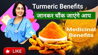 Haldi Ke Fayde  Turmeric Benefits  The Herb life [upl. by Iknarf]