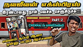 💥NAVJEEVAN EXPRESS TRAVEL VLOG PART2 SLEEPER சம்பவங்கள்😂  Chennai to Ahmedabad  Naveen Kumar [upl. by Nahtonoj870]