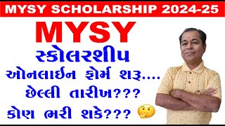 MYSY Scholarship Information 2024 25  MYSY Scholarship Last Date  Scholarship Last Date 202425 [upl. by Ecam246]