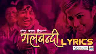 Galbandi गलबन्दी New Song Lyrics Prakash Saput amp Shanti Shree Pariyar [upl. by Nikral]