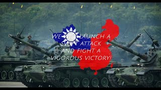 Chinese Military March  quotNight Raidquot English Lyrics [upl. by Sachsse]