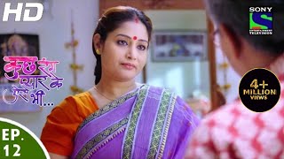 Kuch Rang Pyar Ke Aise Bhi  कुछ रंग प्यार के ऐसे भी  Episode 12  15th March 2016 [upl. by Anasxor]