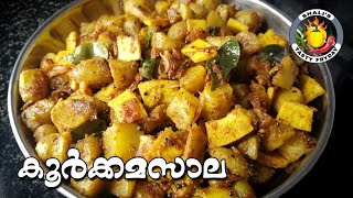 ഇറച്ചി കറിയുടെ രുചിയിൽ കൂർക്ക മസാല  KOORKA ULARTHIYTHU  HOW TO MAKE KOORKA MASALA  Recipe No  66 [upl. by Worrad987]