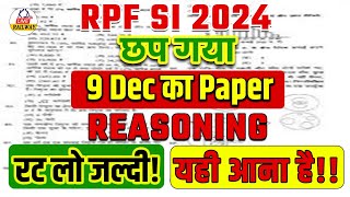 Railway RPF SI 2024  Reasoning छप गया 9 DEC 2024 का पेपर  रट लो जल्दी से By Ravi Sir [upl. by Koralie]