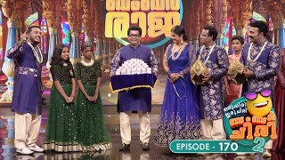 Ep 170  Oru Chiri Iru Chiri Bumper Chiri 2  They reach Chirivedi to showcase their comedy talent [upl. by Euqinaj85]