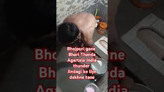 Bhojpuri gane Bhari [upl. by Tevlev899]