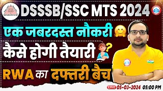 DSSSBSSC MTS 2024  Online Form Syllabus RWAs दफ्तरी बैच Strategy By Ankit Bhati Sir [upl. by Rihaz]