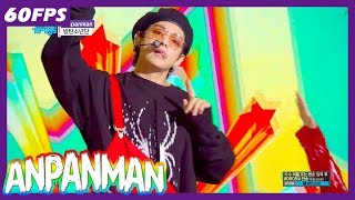 60FPS 1080P  BTS  Anpanman 방탄소년단  Anpanman Show Music Core 20180526 [upl. by Eeresid]