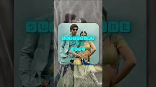 Dorakka Dorakka Song love music lovestatus telugulovestat songlyrics romantictelugu romance [upl. by Lanrev]