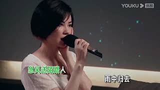 Faye Wong  Rainy Day 王菲 《下雨天》Cantonese song [upl. by Yngad]