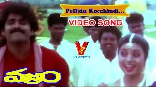 PELLIDU KOCCHINDI VIDEO SONG VAJRAM MOVIE NAGARJUNA ROJA  K VISHWANATH INDRAJA V9 VIDOES [upl. by Odarnoc]