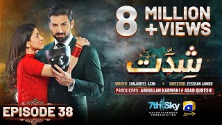 Shiddat Episode 38 Eng Sub  Muneeb Butt  Anmol Baloch  11th June 2024  HAR PAL GEO [upl. by Caines]