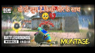 वो तो खुश हैं किसी ओर के साथ 🥺💔 BGMI MONTAGE VIDEO battlegroundsmobileindia bgmi bgmimontage [upl. by Banky250]