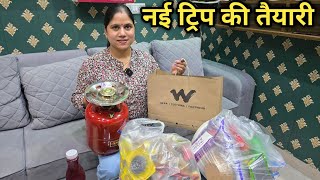 पूरा शहर घूमने के बाद की इतनी शॉपिंग  Daily Lifestyle Vlog  Priyanka Yogi Tiwari [upl. by Pettiford294]