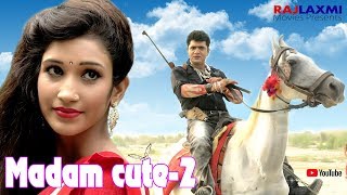 मैडम क्यूट 2  Madam Cute 2 Full Song  Uttar Kumar  Riya  TR [upl. by Nirmak]