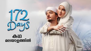 172 Days Movie Malayalam Explained  Indonesian Movie explained in Malayalam malayalam movies [upl. by Evans]