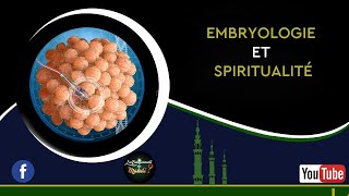 AL MAHDI  EMBRYOLOGIE ET SPIRITUALITÉ [upl. by Letnahs]